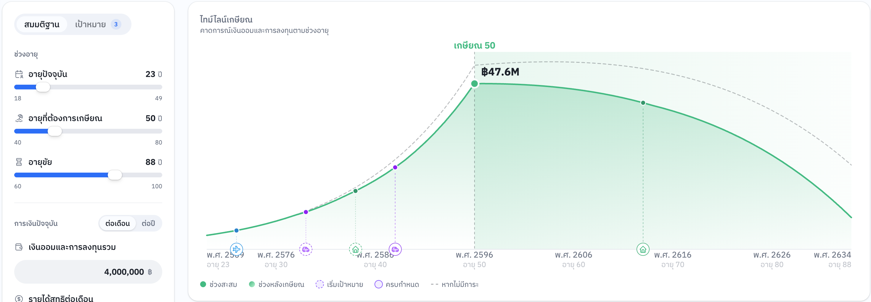 Product preview screenshot